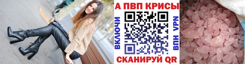 Где купить Болотное ГАШ  Альфа ПВП  Меф  Бошки Шишки 
