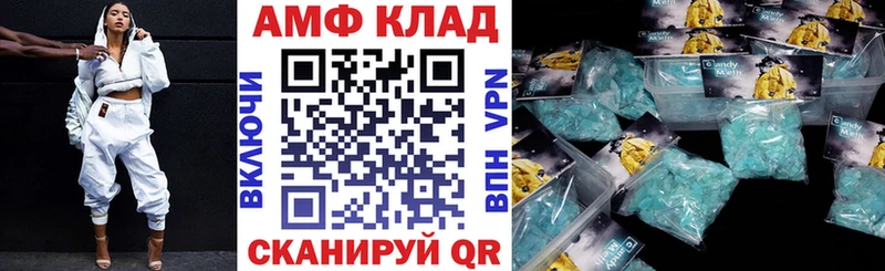 купить наркоту  Болотное  Амфетамин 98% 