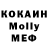 МЕТАДОН белоснежный joan jenny