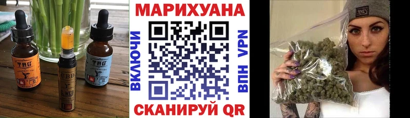 блэк спрут вход  Болотное  Canna-Cookies конопля 