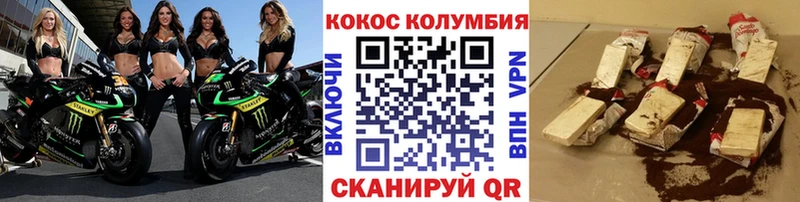 КОКАИН Перу  хочу   Болотное 