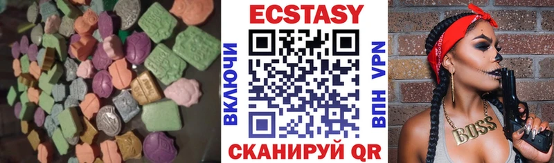 ЭКСТАЗИ 99% где продают Болотное