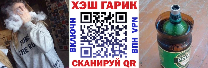 это как зайти  наркотики  Болотное  ГАШИШ ice o lator 