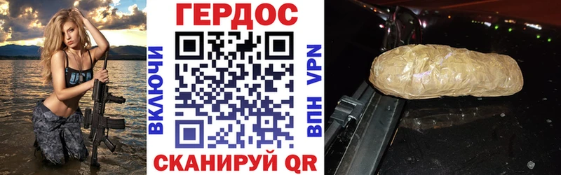 ГЕРОИН Афган  MEGA ТОР  Болотное 