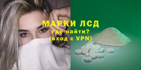 MDMA Армянск