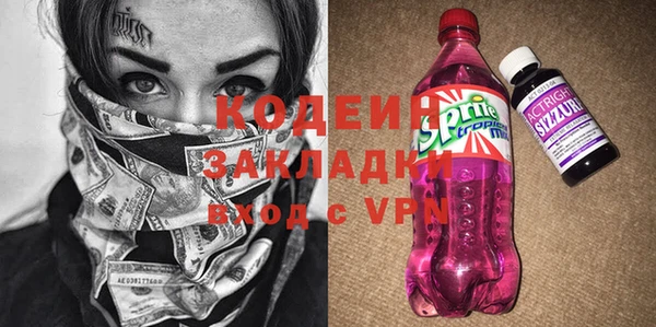 Альфа ПВП Балахна