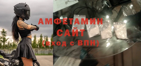 мефедрон VHQ Балабаново