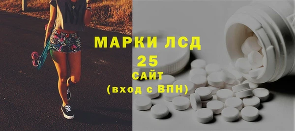 трава Пролетарск