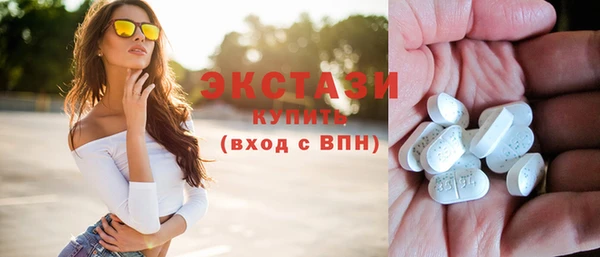 MDMA Армянск