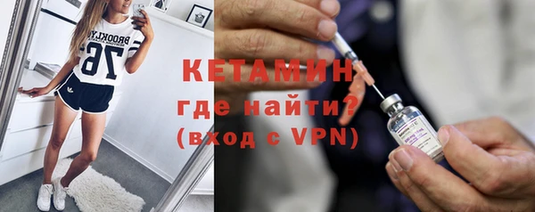 Альфа ПВП Балахна