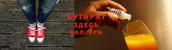 мефедрон VHQ Балабаново