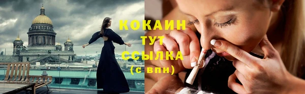 мефедрон VHQ Балабаново