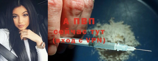мефедрон VHQ Балабаново