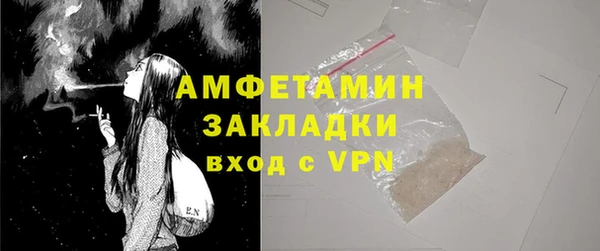 кокаин перу Протвино