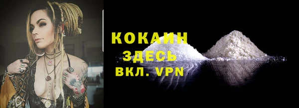 мефедрон VHQ Балабаново