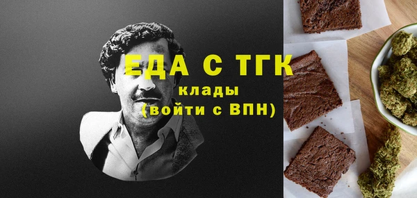 мефедрон VHQ Балабаново