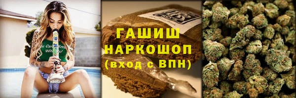 мефедрон VHQ Балабаново