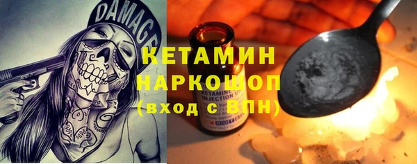 мефедрон VHQ Балабаново