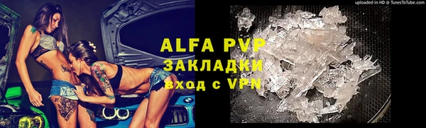кокаин Арсеньев
