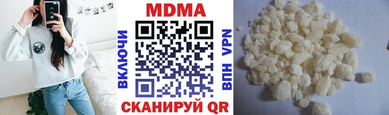 МДМА crystal  Болотное 
