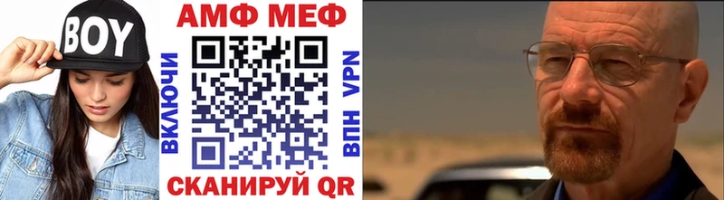 сколько стоит  Болотное  Метамфетамин мет 