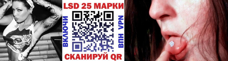Марки NBOMe 1,8мг  Болотное 