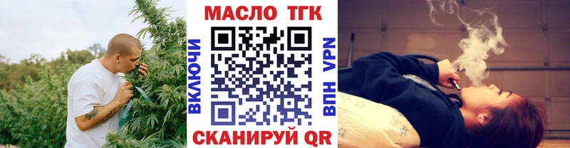 Дистиллят ТГК концентрат Болотное